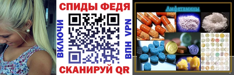 Amphetamine VHQ  дарк нет Telegram  Урус-Мартан  mega зеркало 