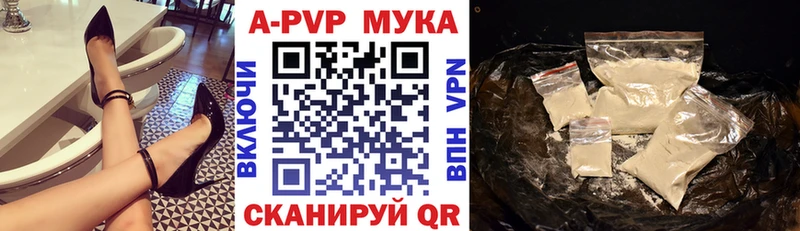 Alfa_PVP VHQ  Урус-Мартан 