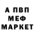 Метадон мёд Lokimut