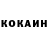 Кокаин FishScale Wassup Buddy
