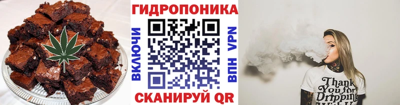 Еда ТГК конопля  Урус-Мартан 