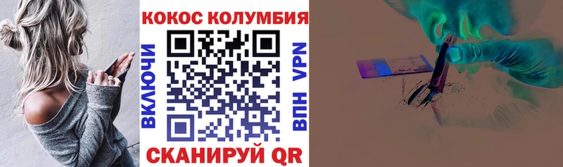 COCAIN Колумбийский  mega как войти  Урус-Мартан 