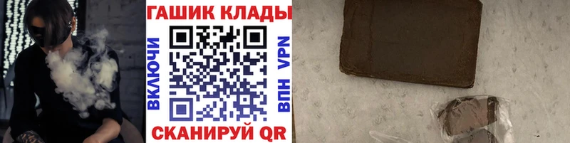 Гашиш Cannabis Урус-Мартан