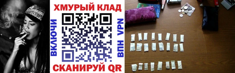 закладка  Урус-Мартан  OMG ссылка  Героин герыч 