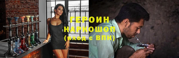 шишки Медвежьегорск