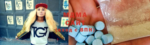 мескалин Мегион