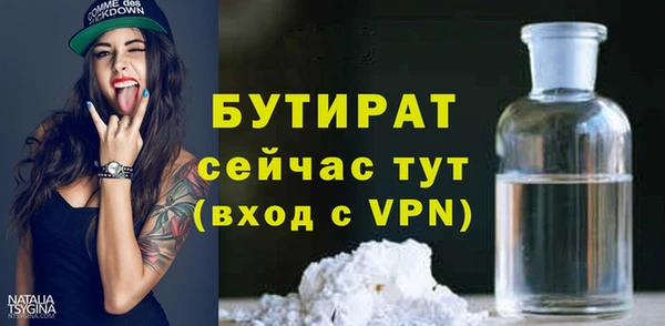 мескалин Мегион