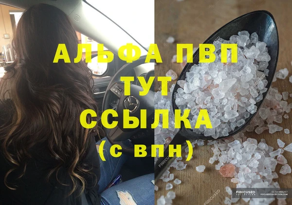 герыч Медногорск