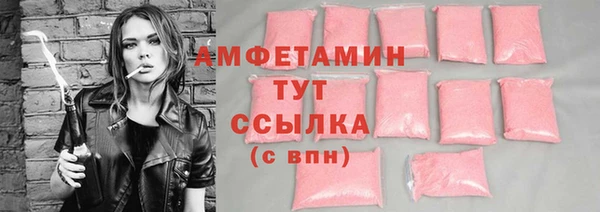 герыч Медногорск