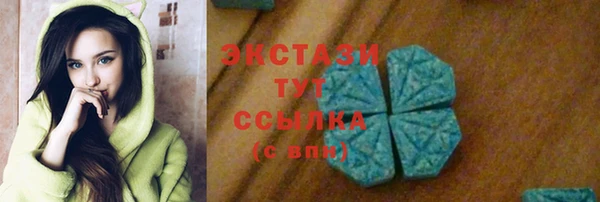 мескалин Мегион
