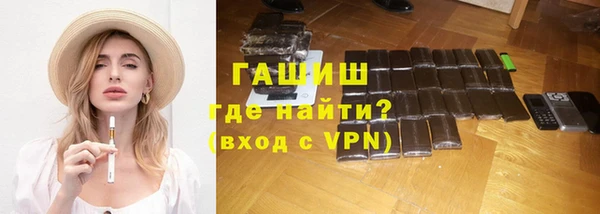 шишки Медвежьегорск