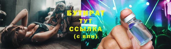 герыч Медногорск