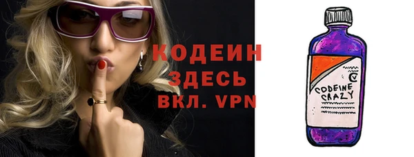 мескалин Мегион