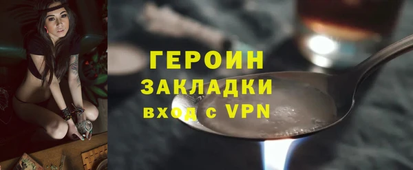 герыч Медногорск