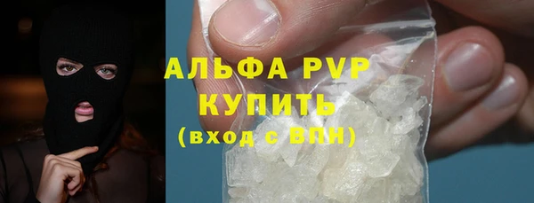 мескалин Мегион