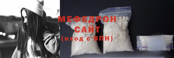 герыч Медногорск