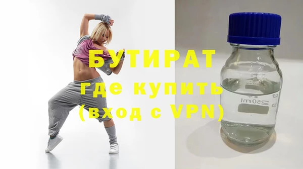 герыч Медногорск