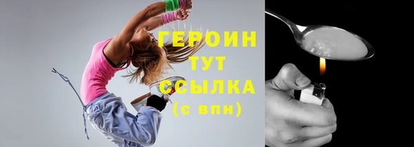 мескалин Мегион