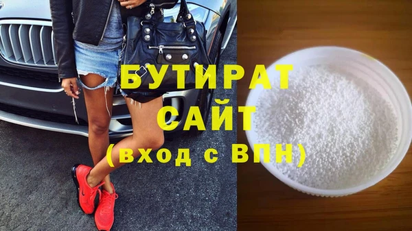 герыч Медногорск