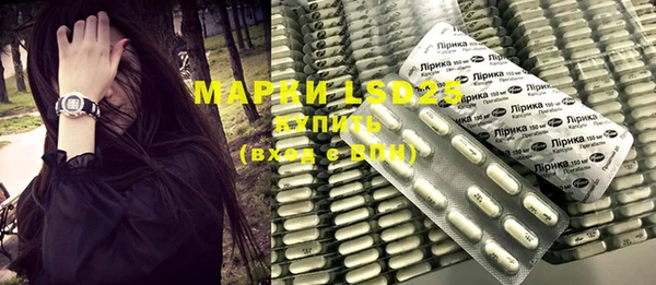 герыч Медногорск