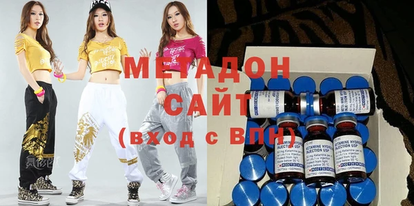 герыч Медногорск