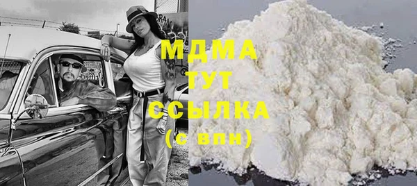 герыч Медногорск