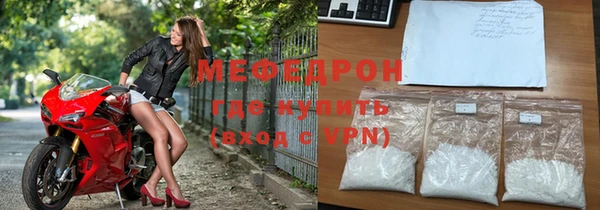 мескалин Мегион