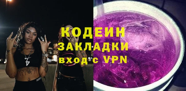 мескалин Мегион