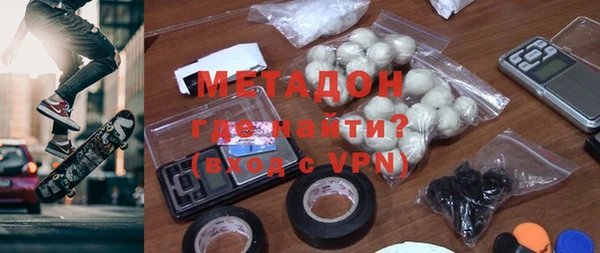 мескалин Мегион