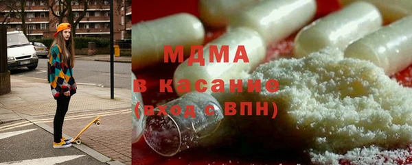 герыч Медногорск