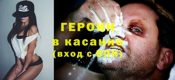 герыч Медногорск