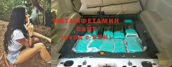 мескалин Мегион