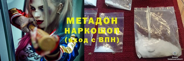 мескалин Мегион