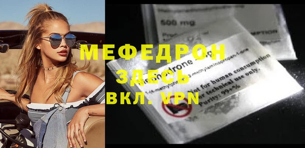 мескалин Мегион