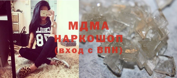 шишки Медвежьегорск