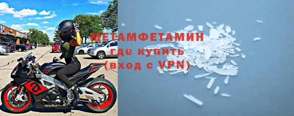 герыч Медногорск