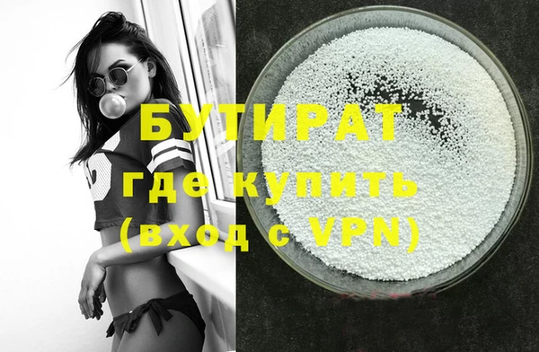 герыч Медногорск