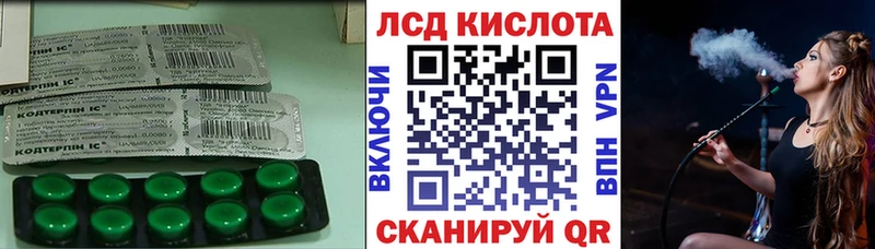это официальный сайт  Урус-Мартан  ЛСД экстази ecstasy 