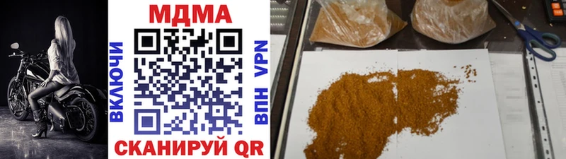 закладки  Урус-Мартан  MDMA кристаллы 