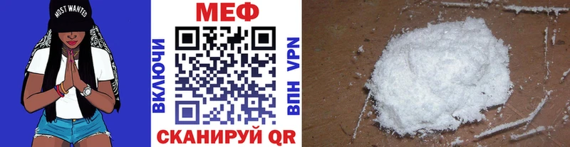 Мефедрон мяу мяу  Урус-Мартан 