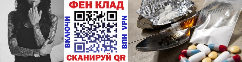 купить закладку  Урус-Мартан  Первитин витя 