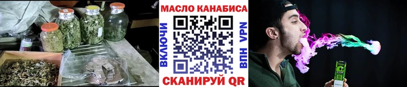 Дистиллят ТГК вейп с тгк  Урус-Мартан 